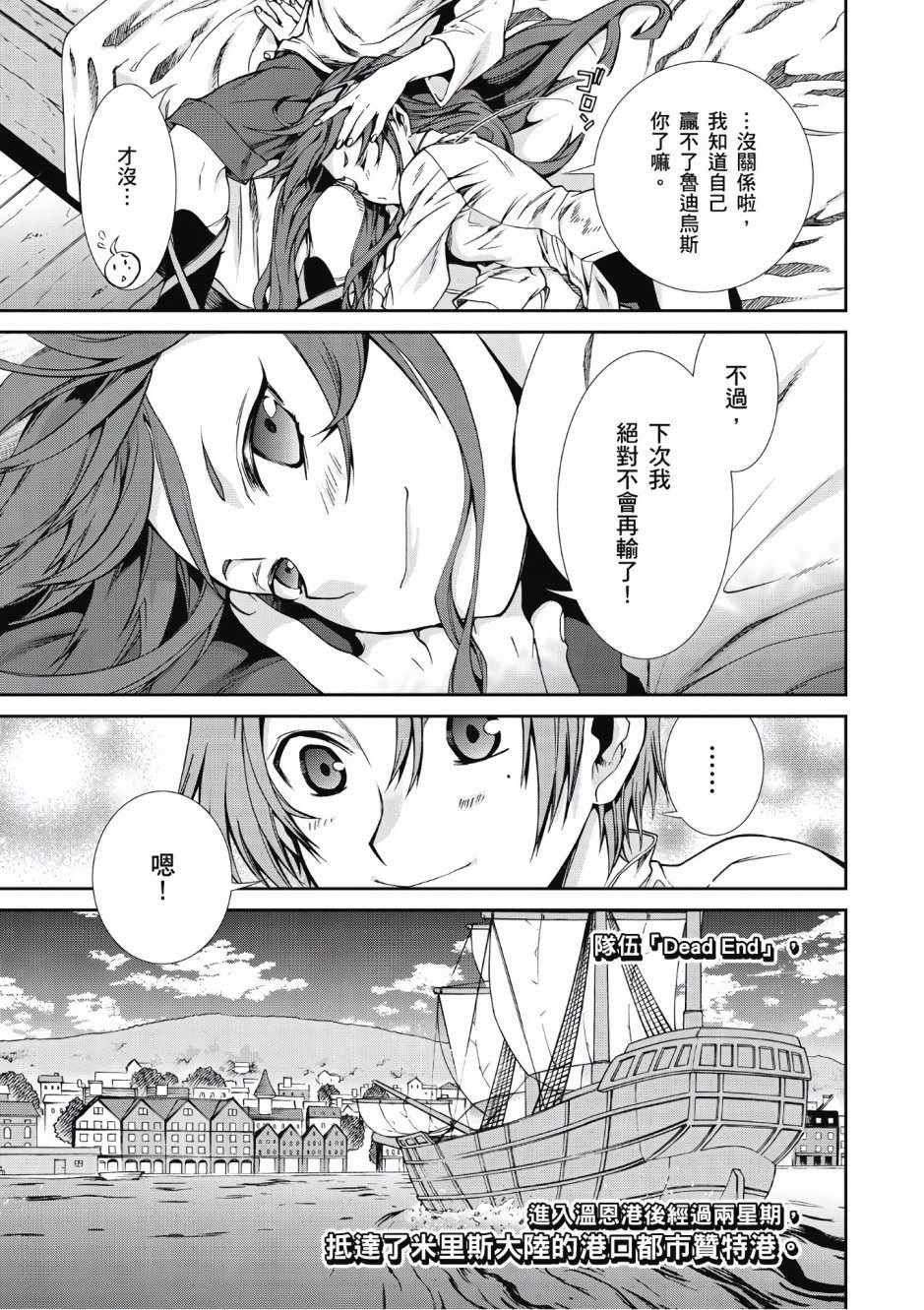 第6卷
