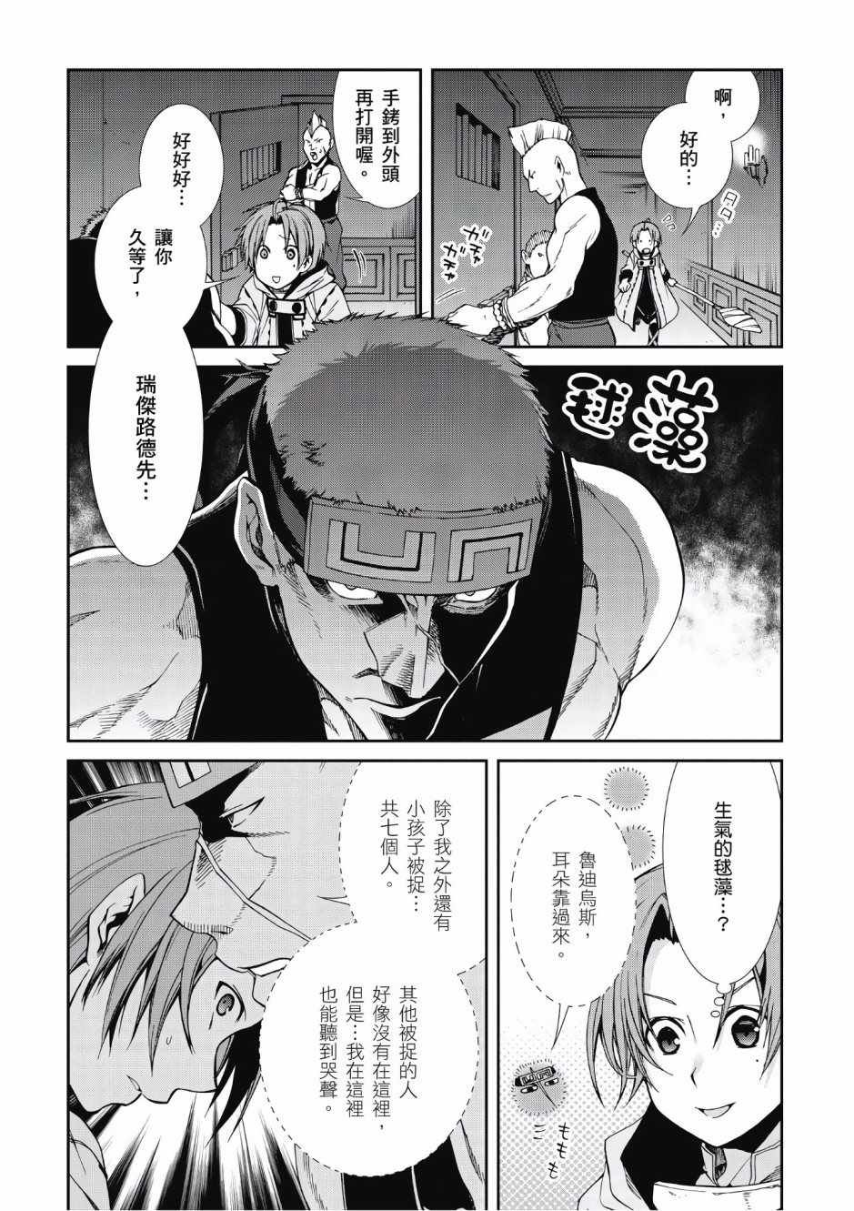 第6卷