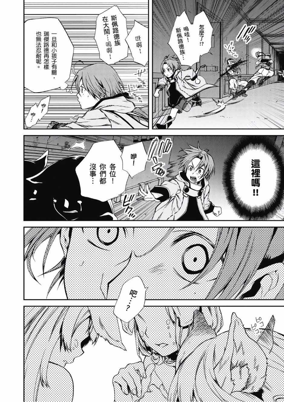 第6卷