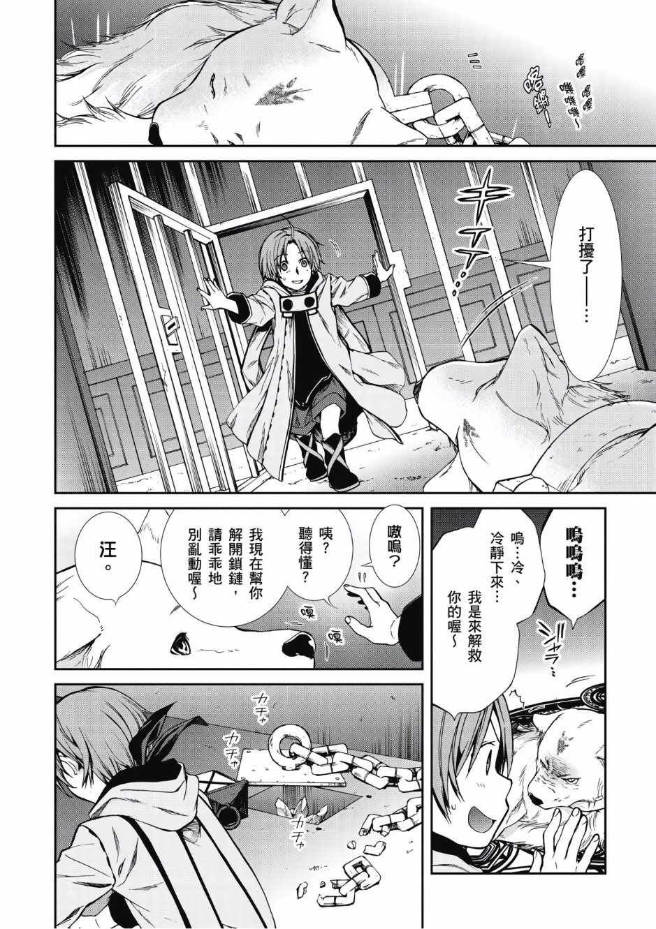 第6卷