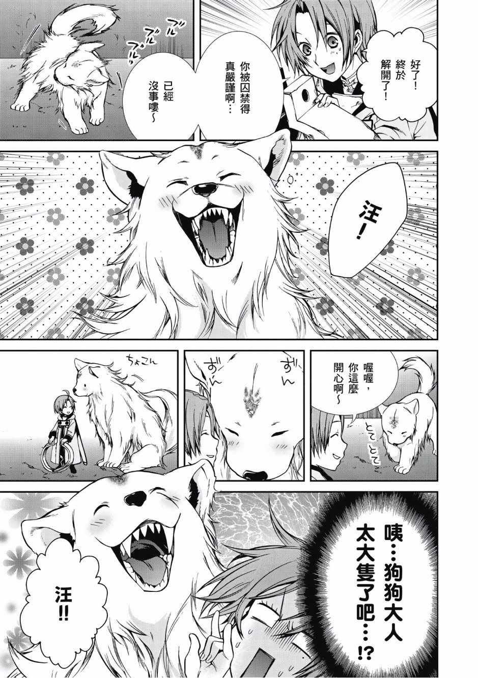 第6卷