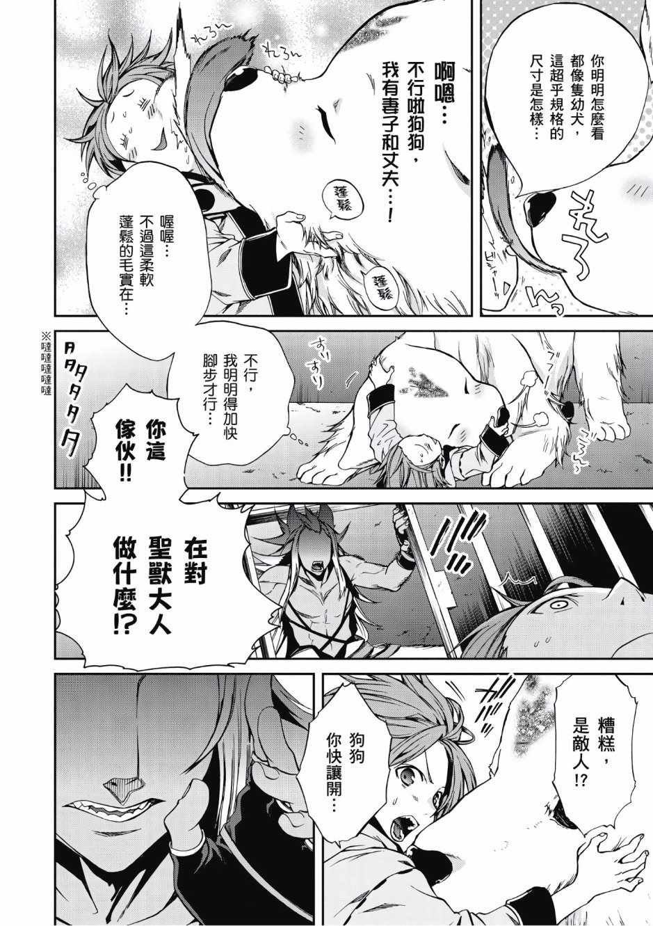 第6卷