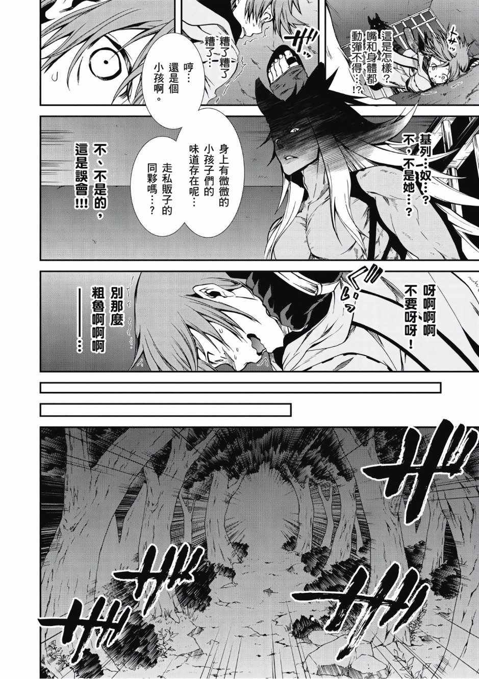 第6卷