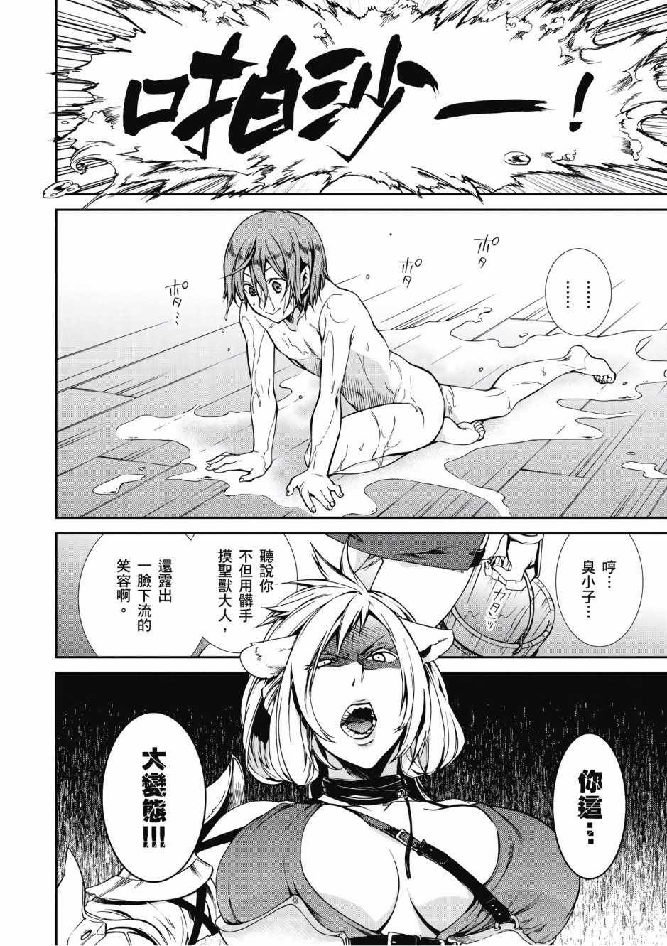第6卷
