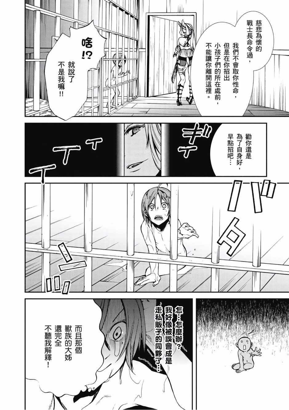 第6卷