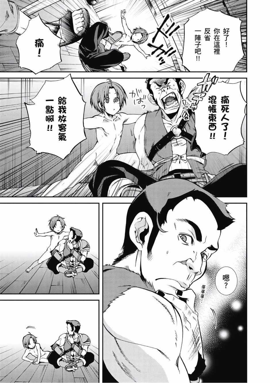 第6卷