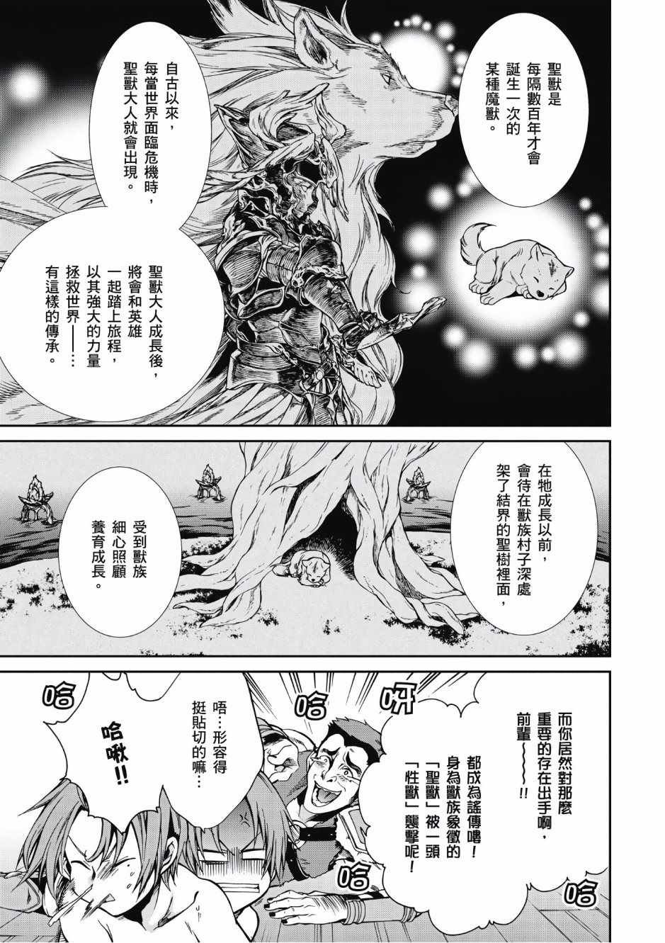 第6卷