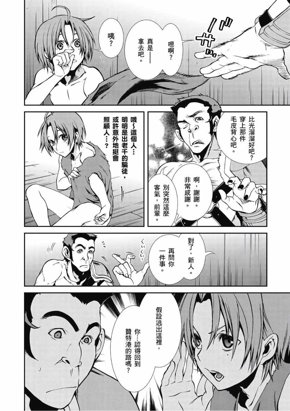 第6卷