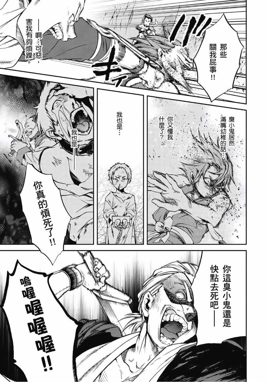 第6卷
