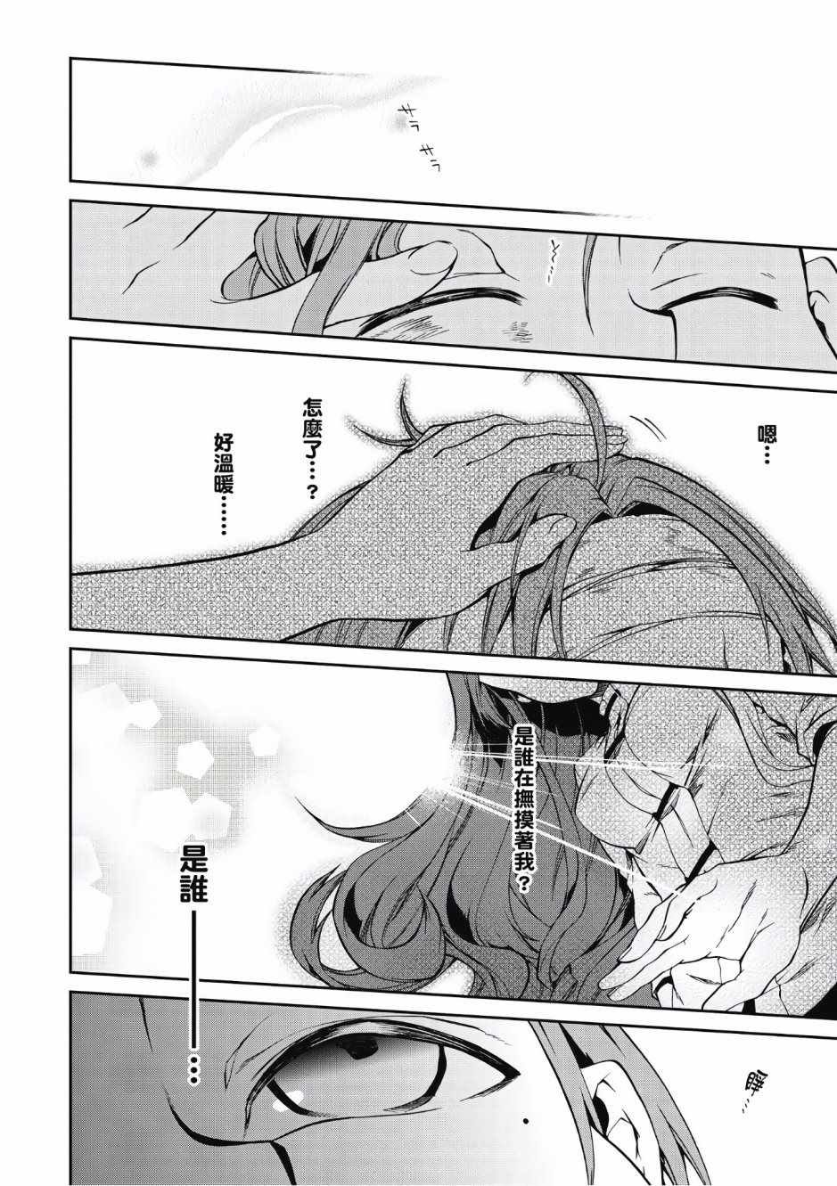 第6卷