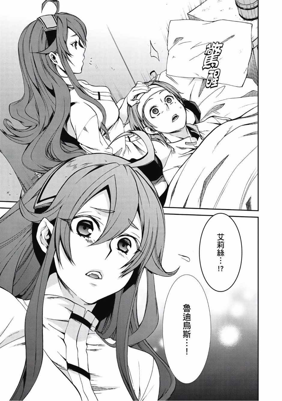 第6卷