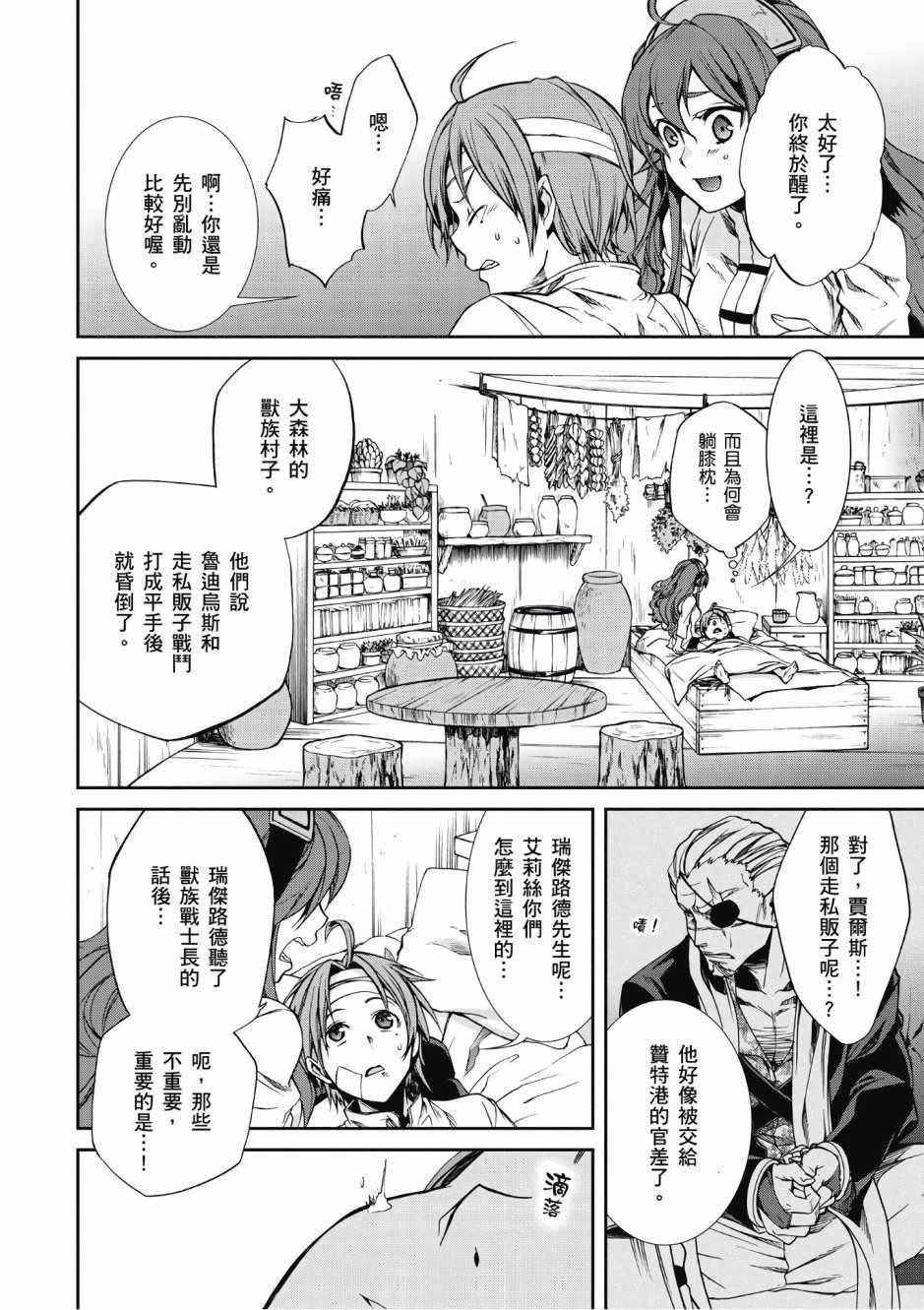 第6卷