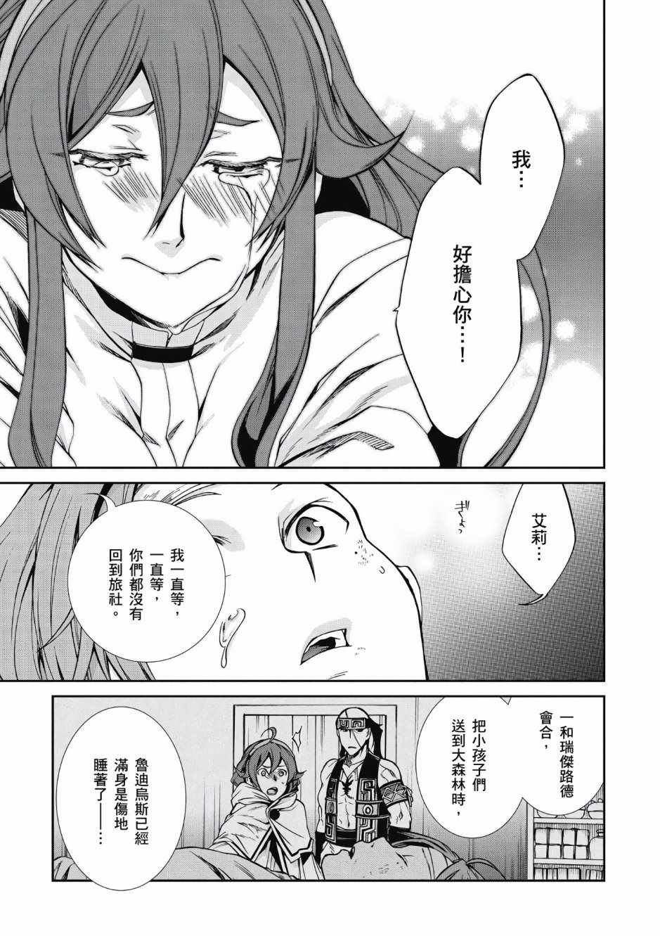 第6卷