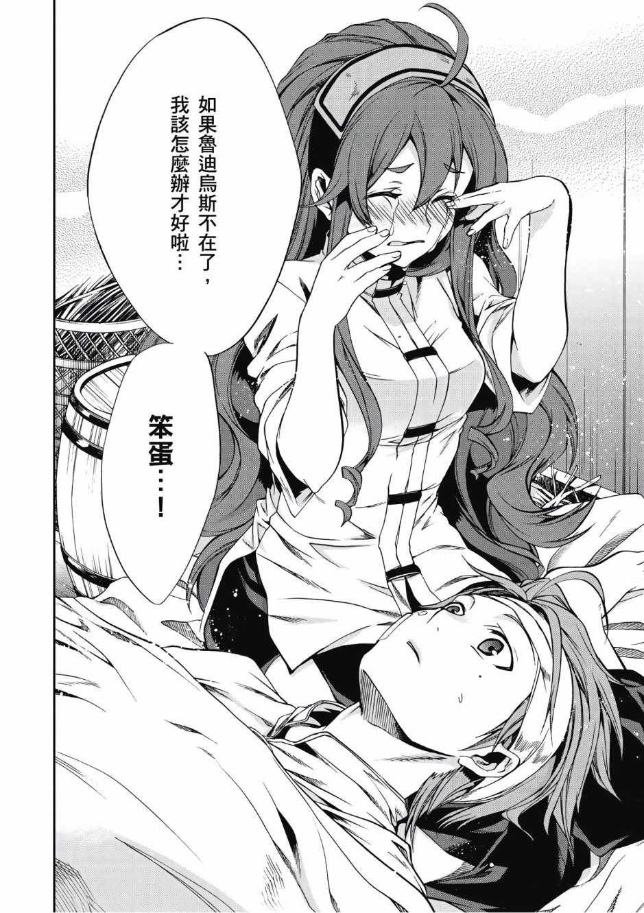 第6卷