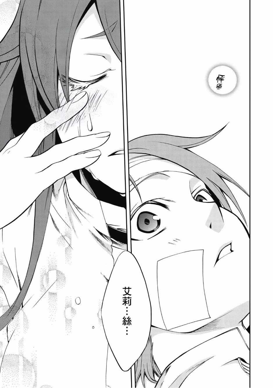 第6卷