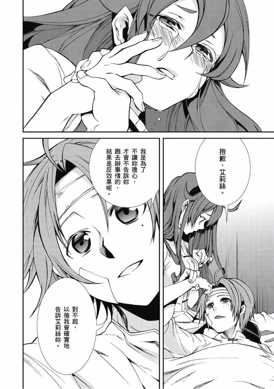 第6卷