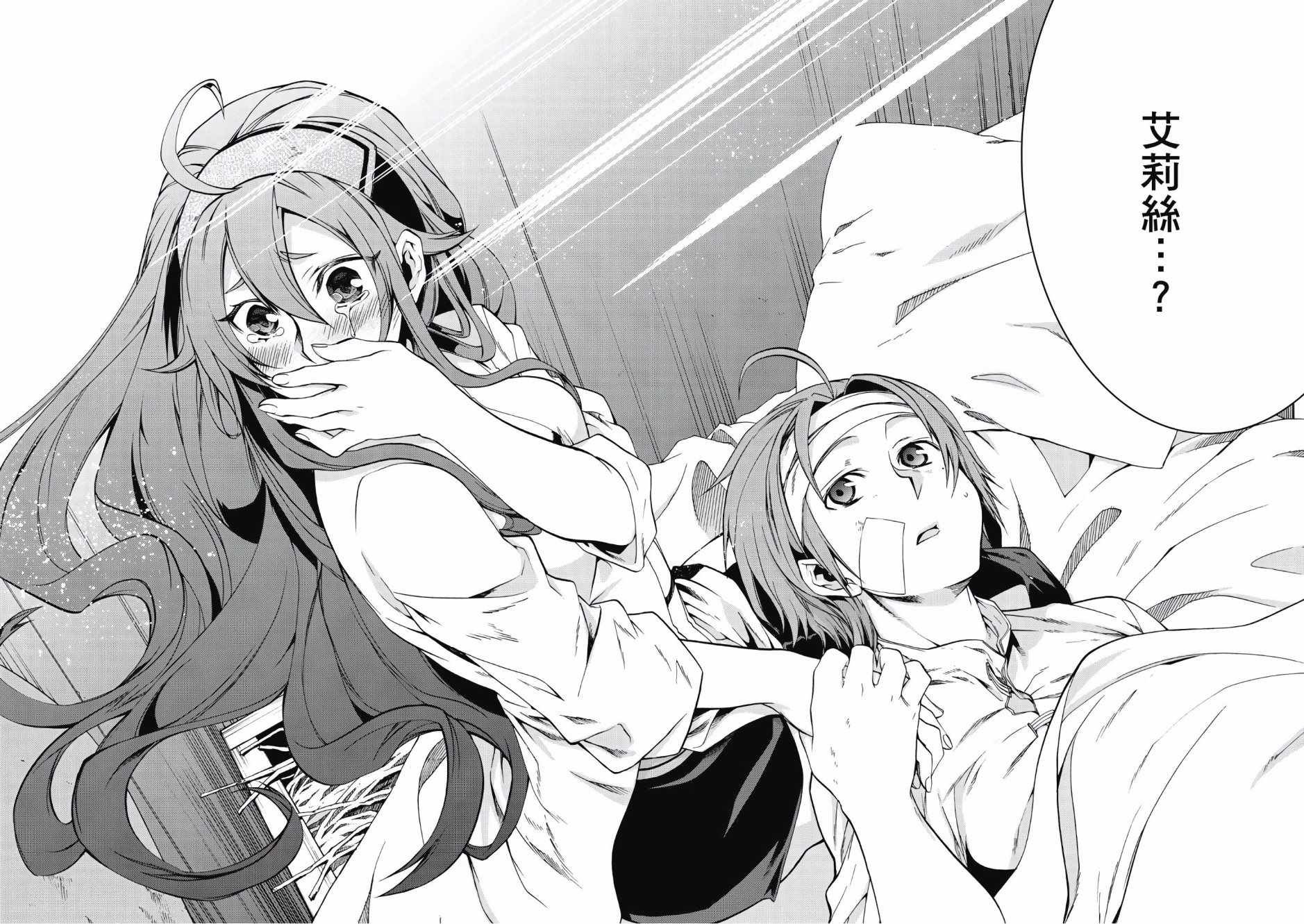 第6卷