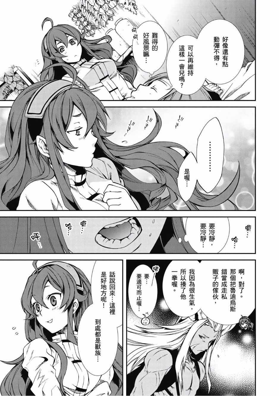 第6卷