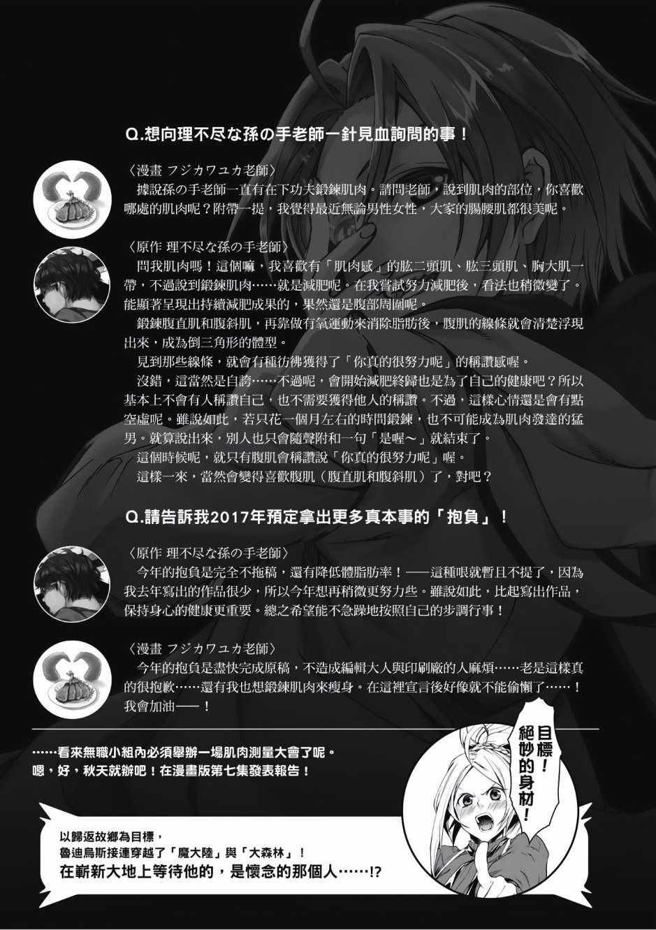第6卷