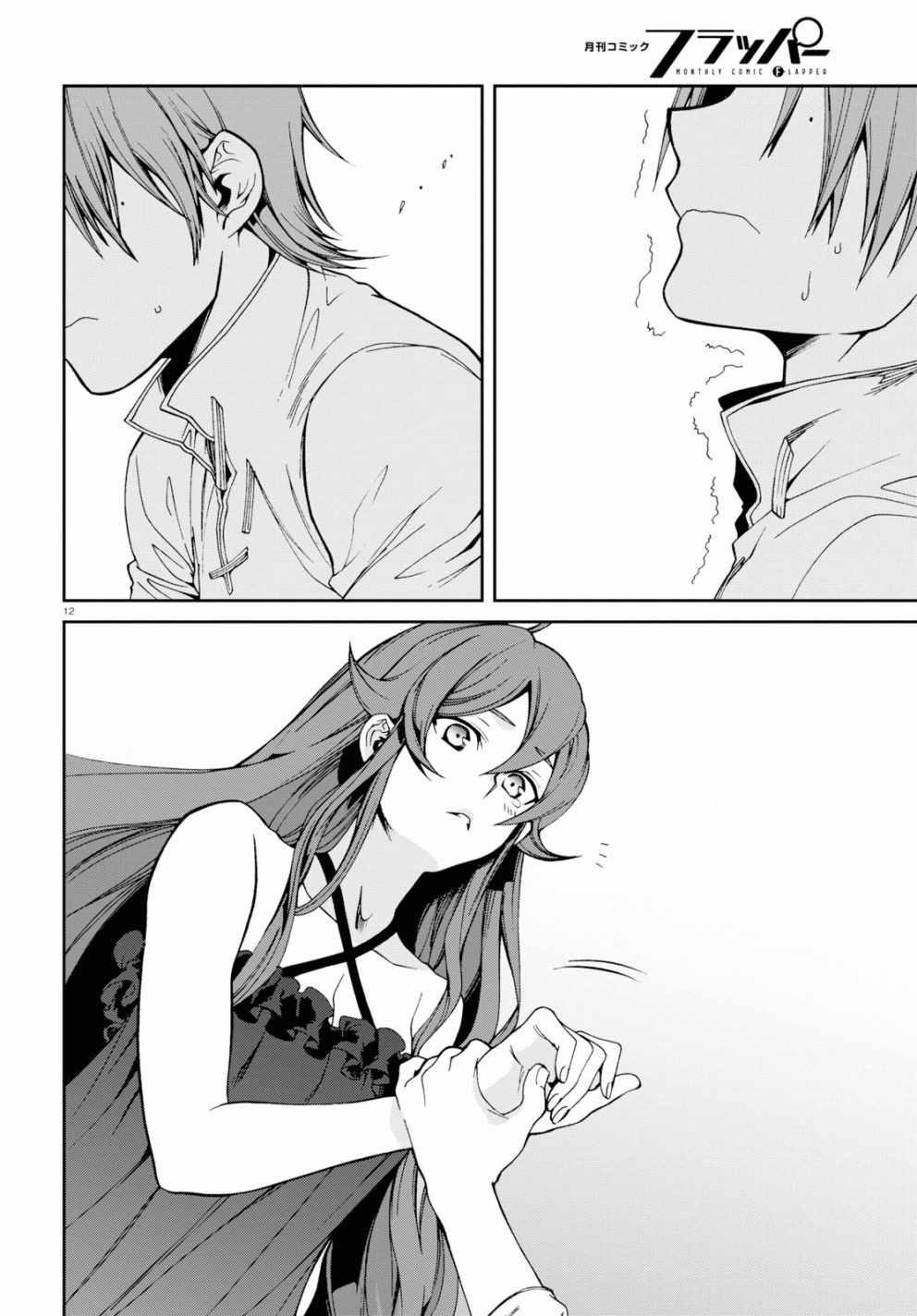 第51话