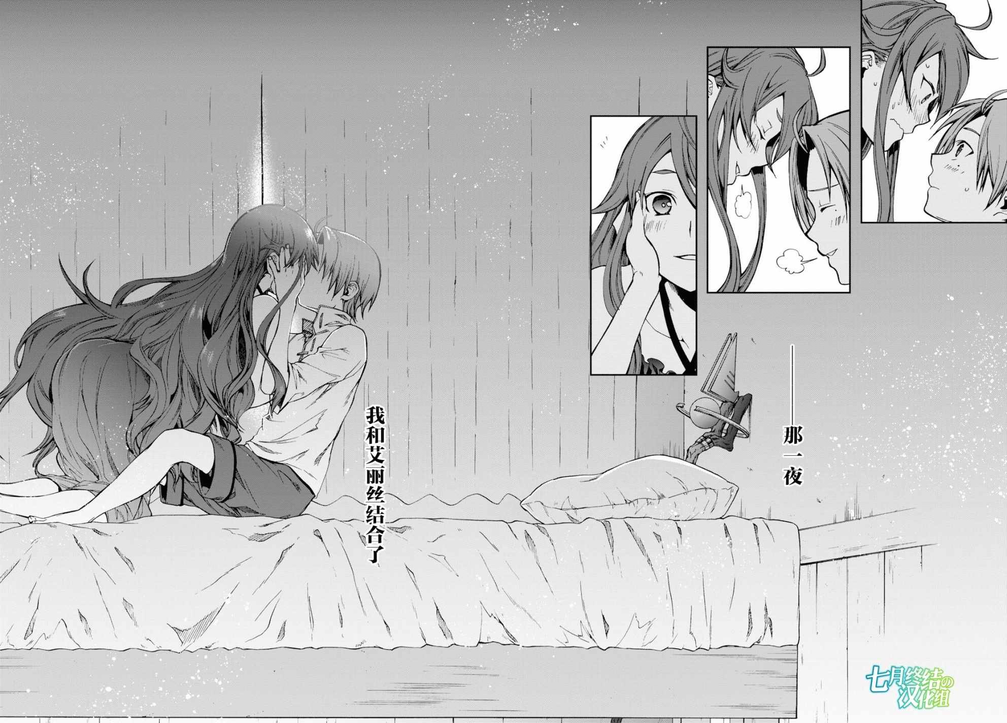 第51话