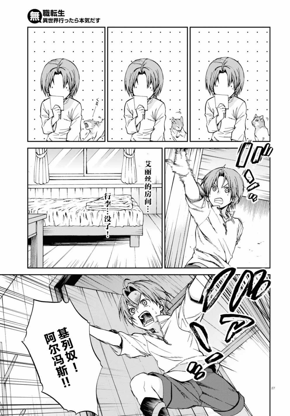 第51话