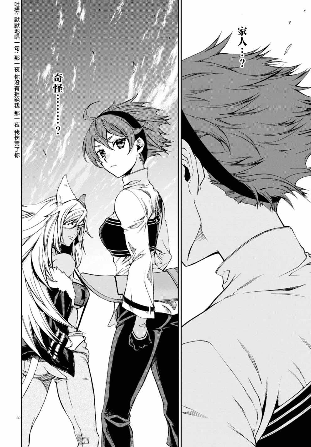 第51话