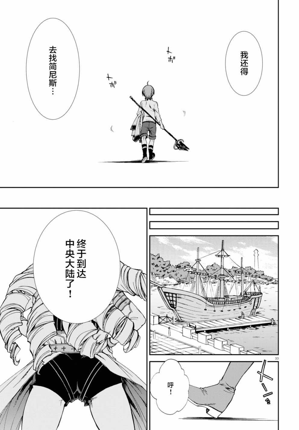 第51话