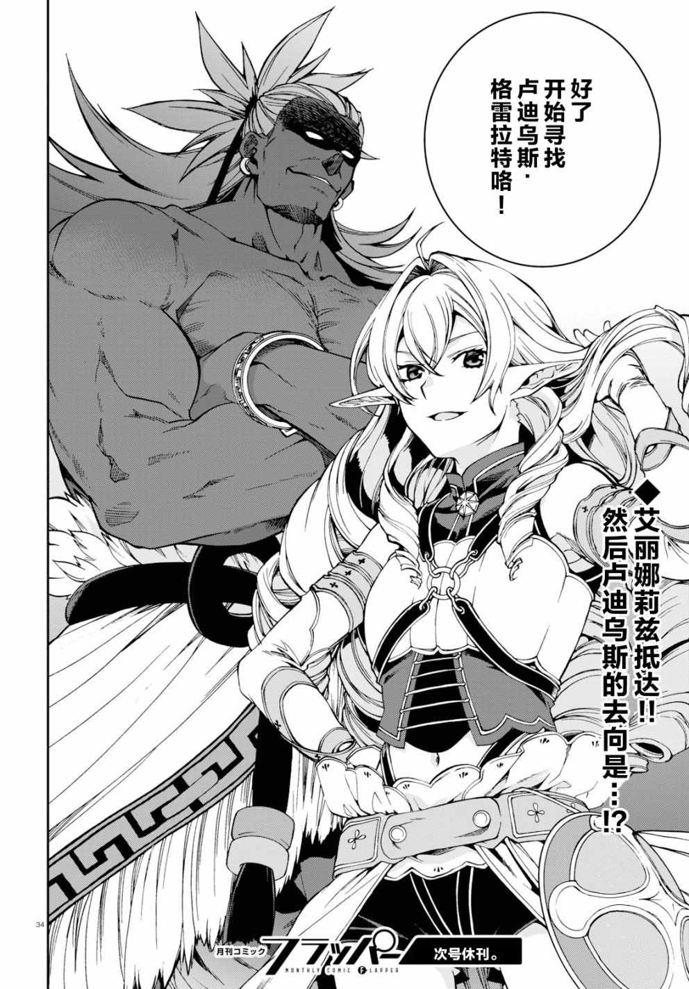 第51话