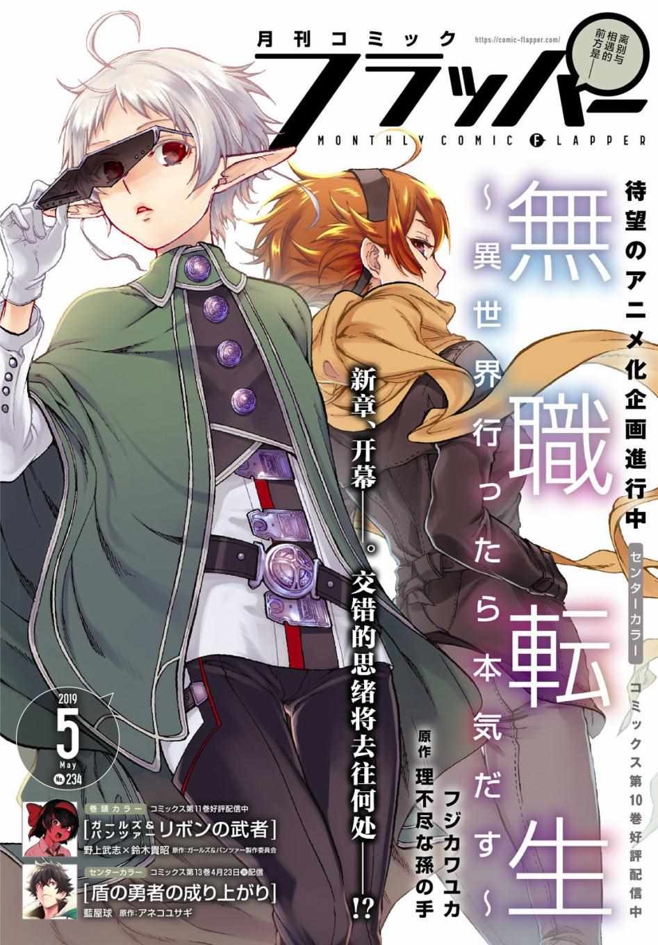 第52话