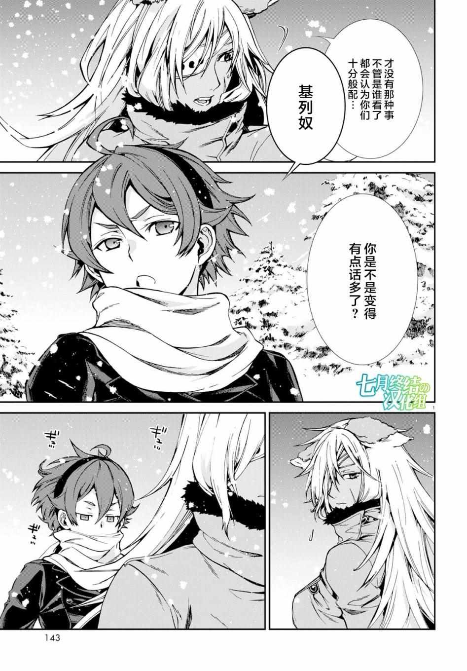 第52话
