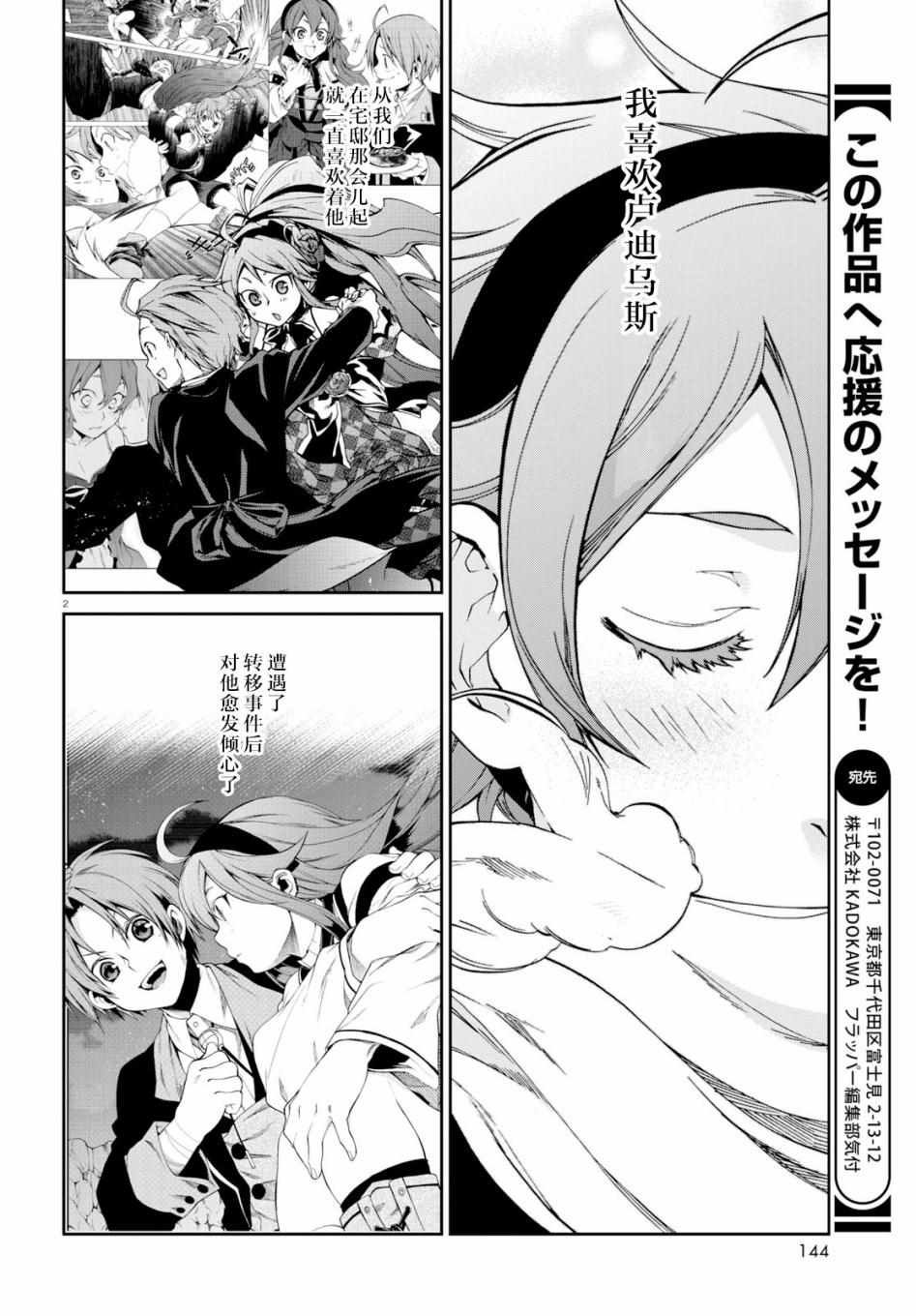 第52话