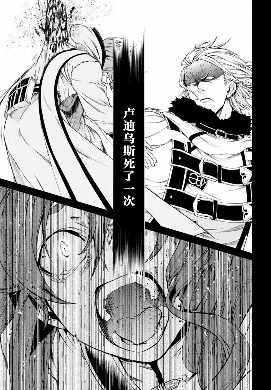 第52话