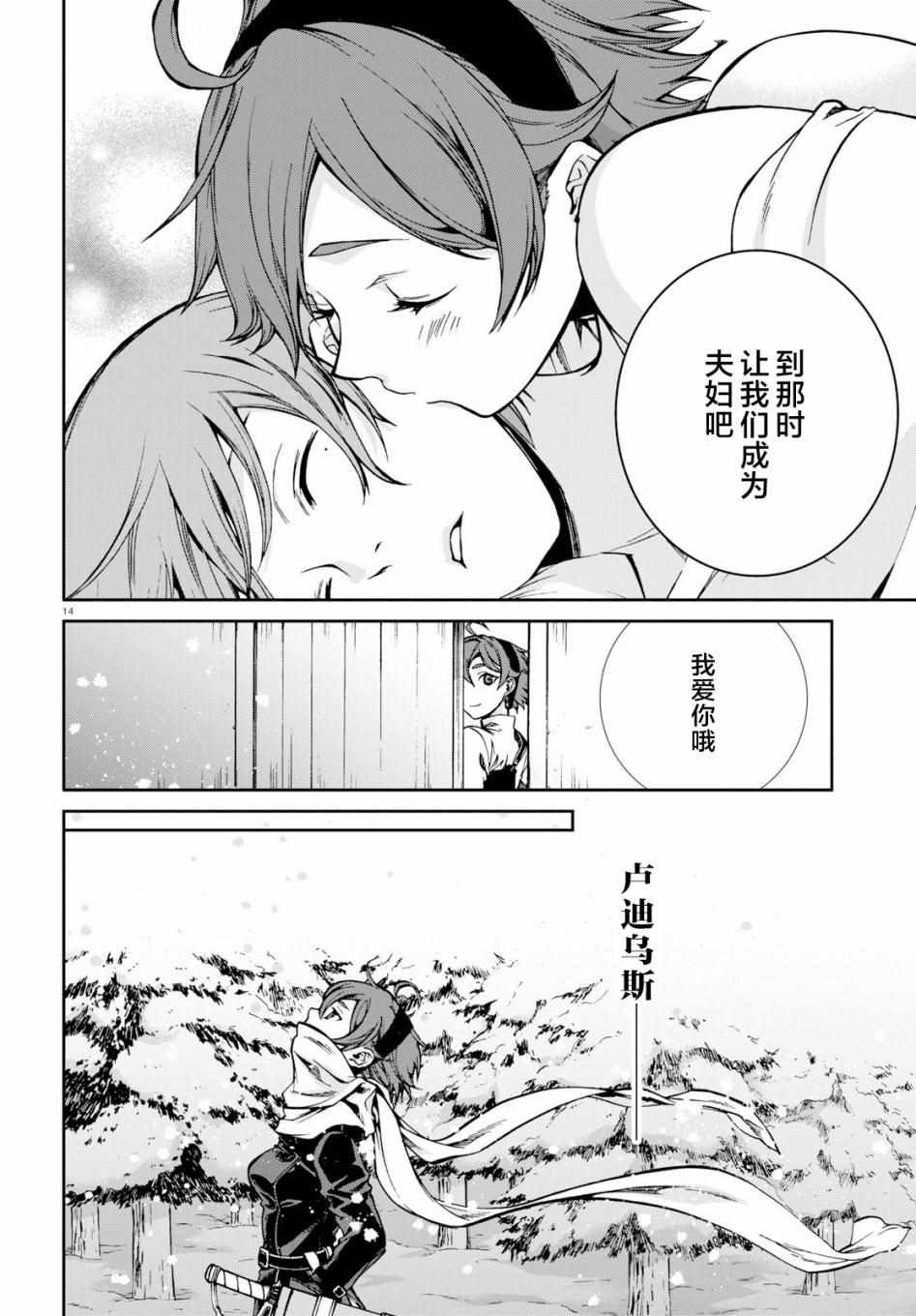 第52话