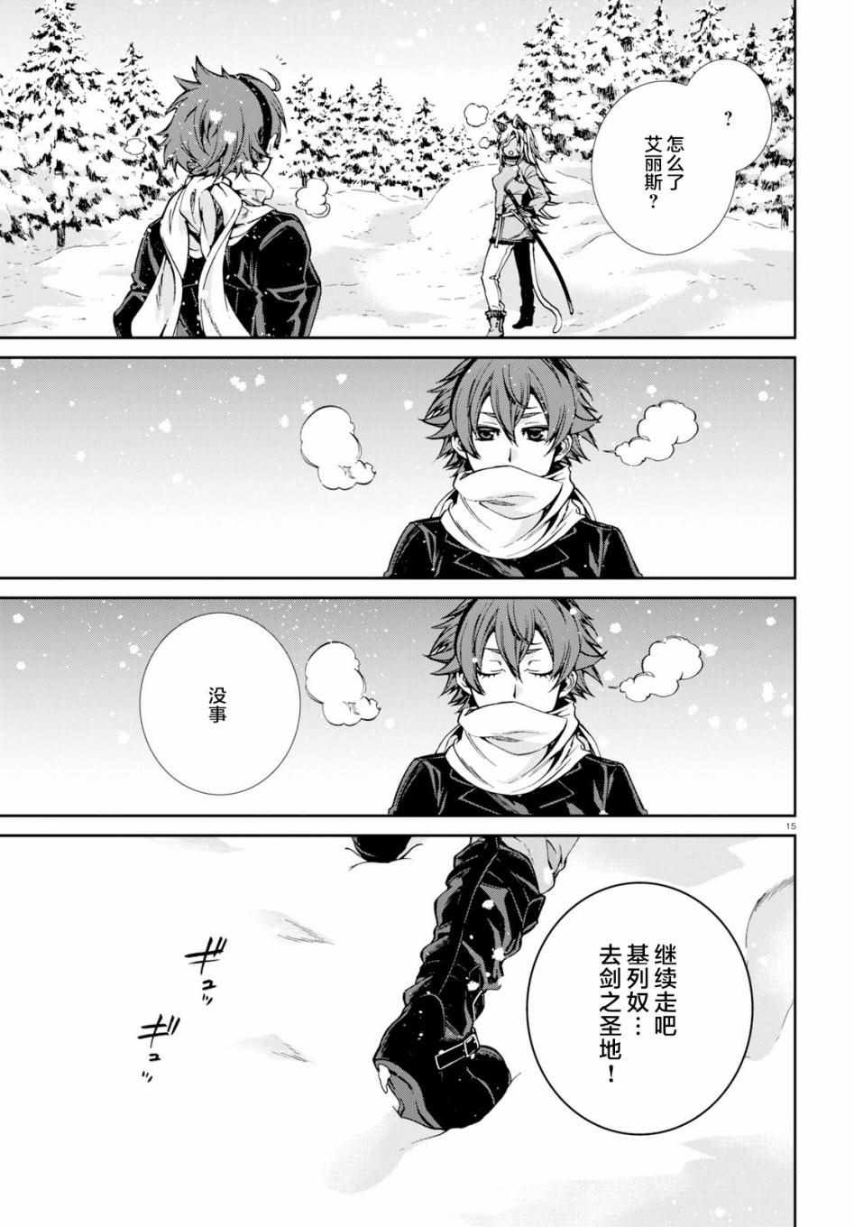 第52话