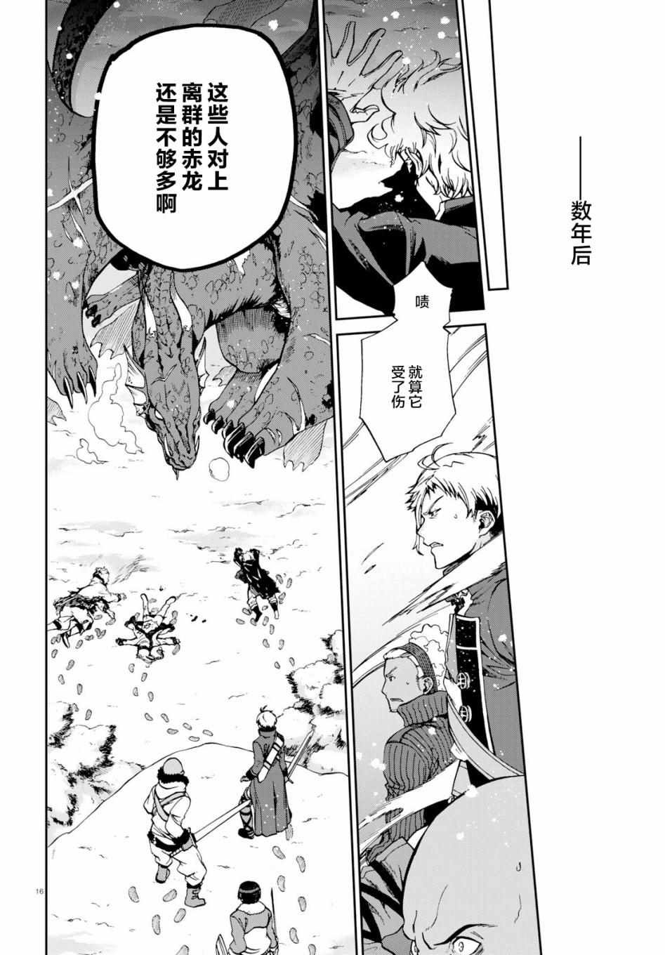 第52话