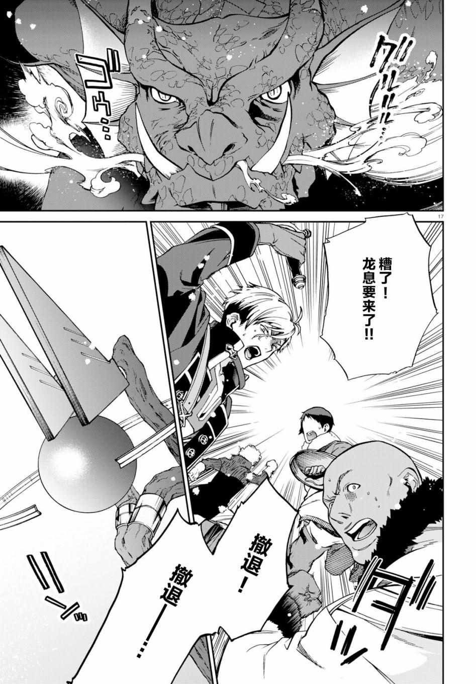 第52话