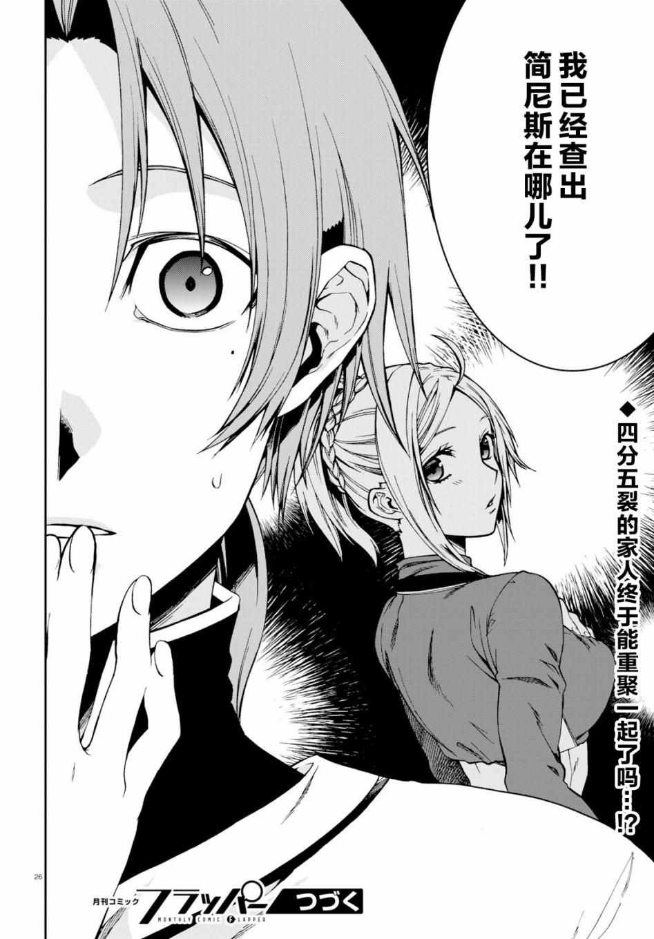 第52话