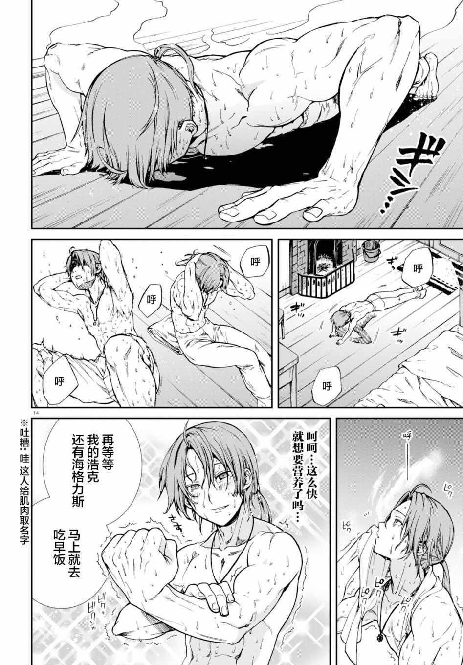 第53话