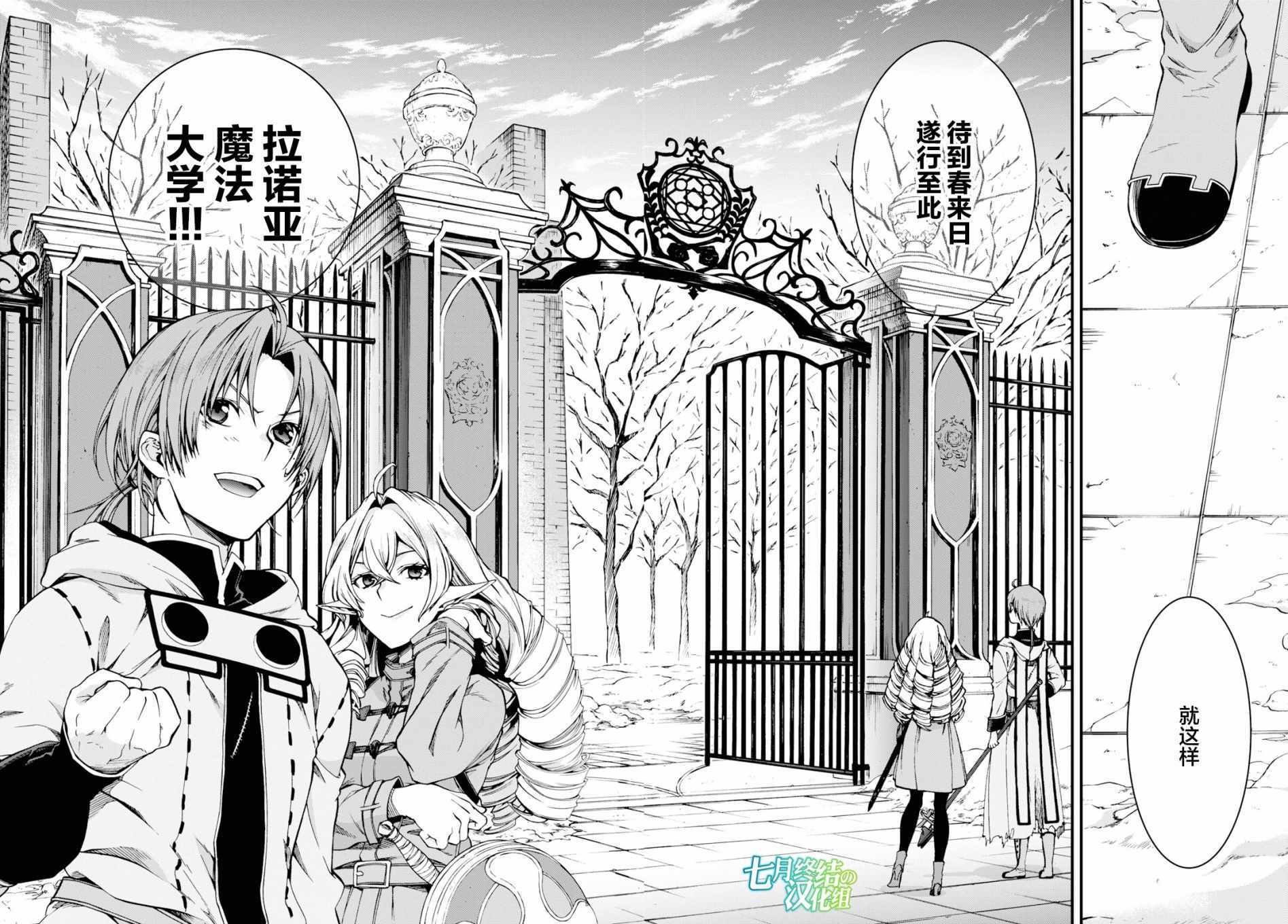 第53话