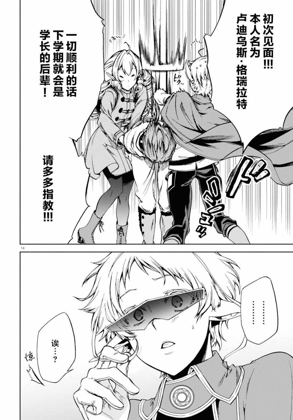 第54话