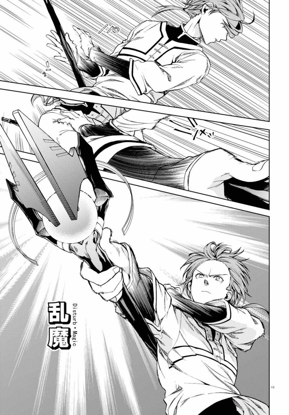 第54话