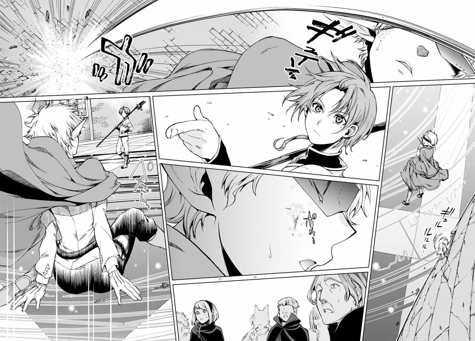 第54话