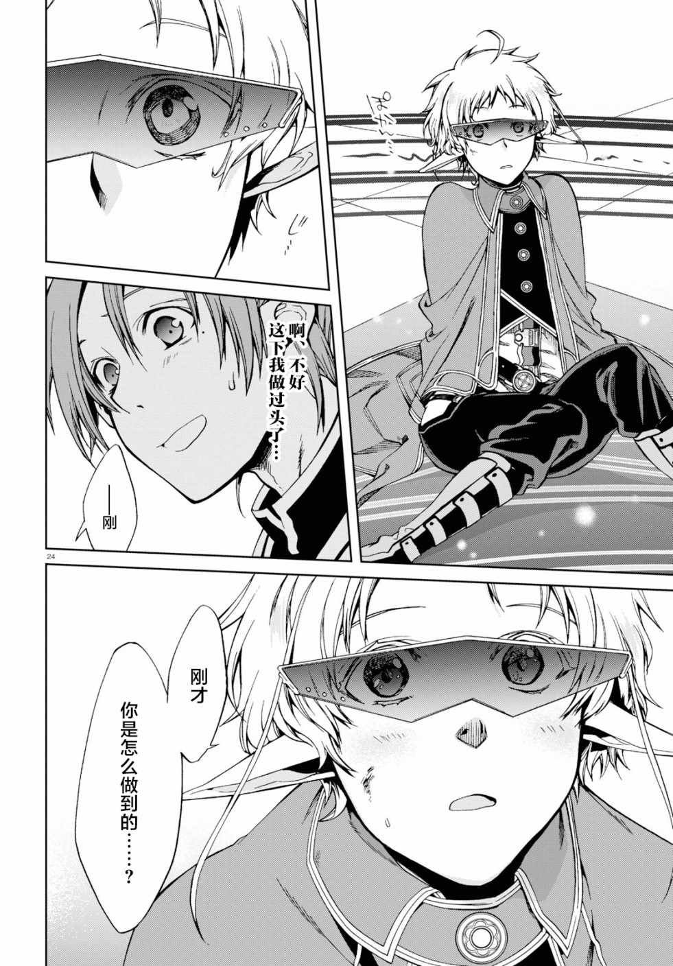第54话