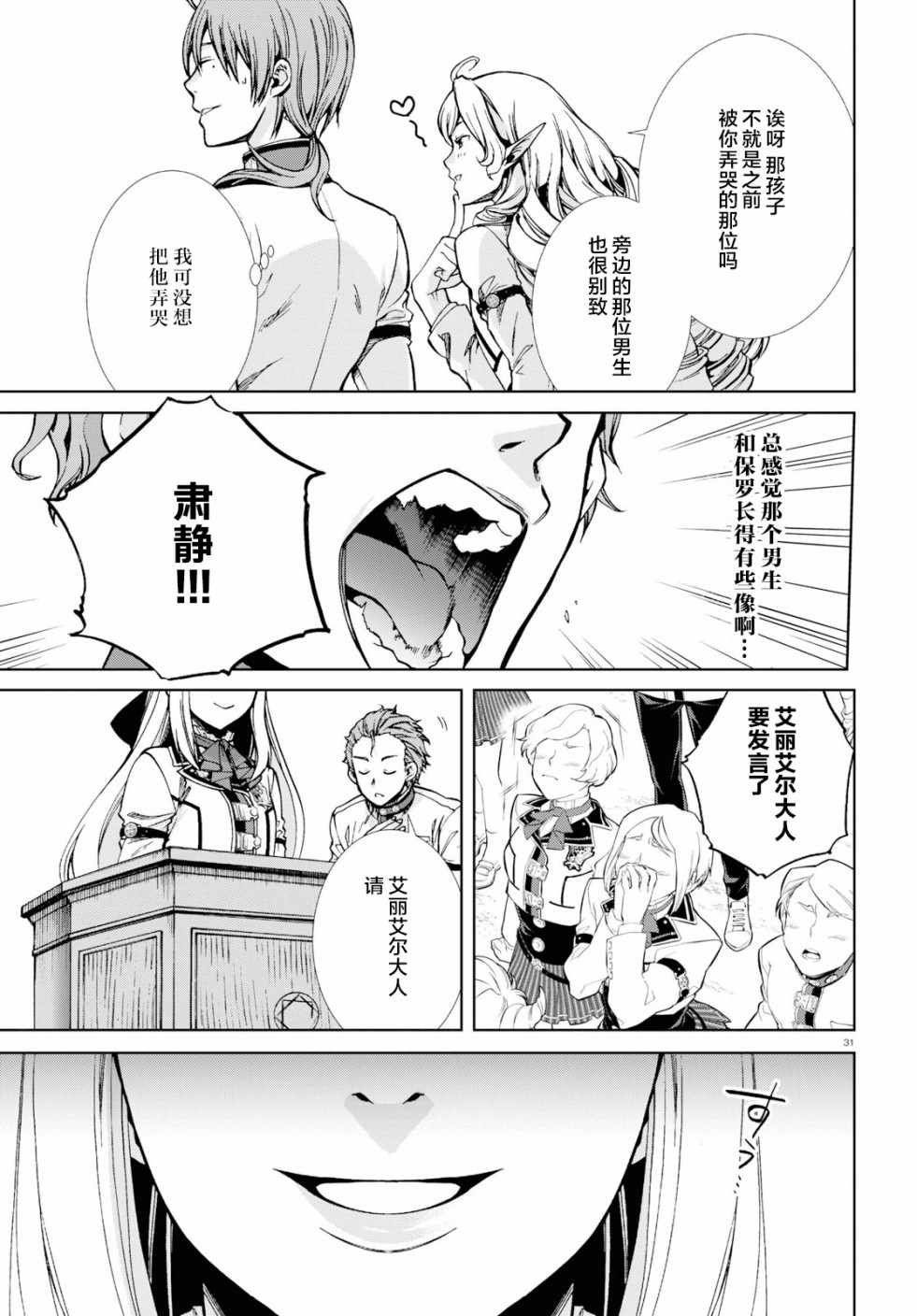 第54话
