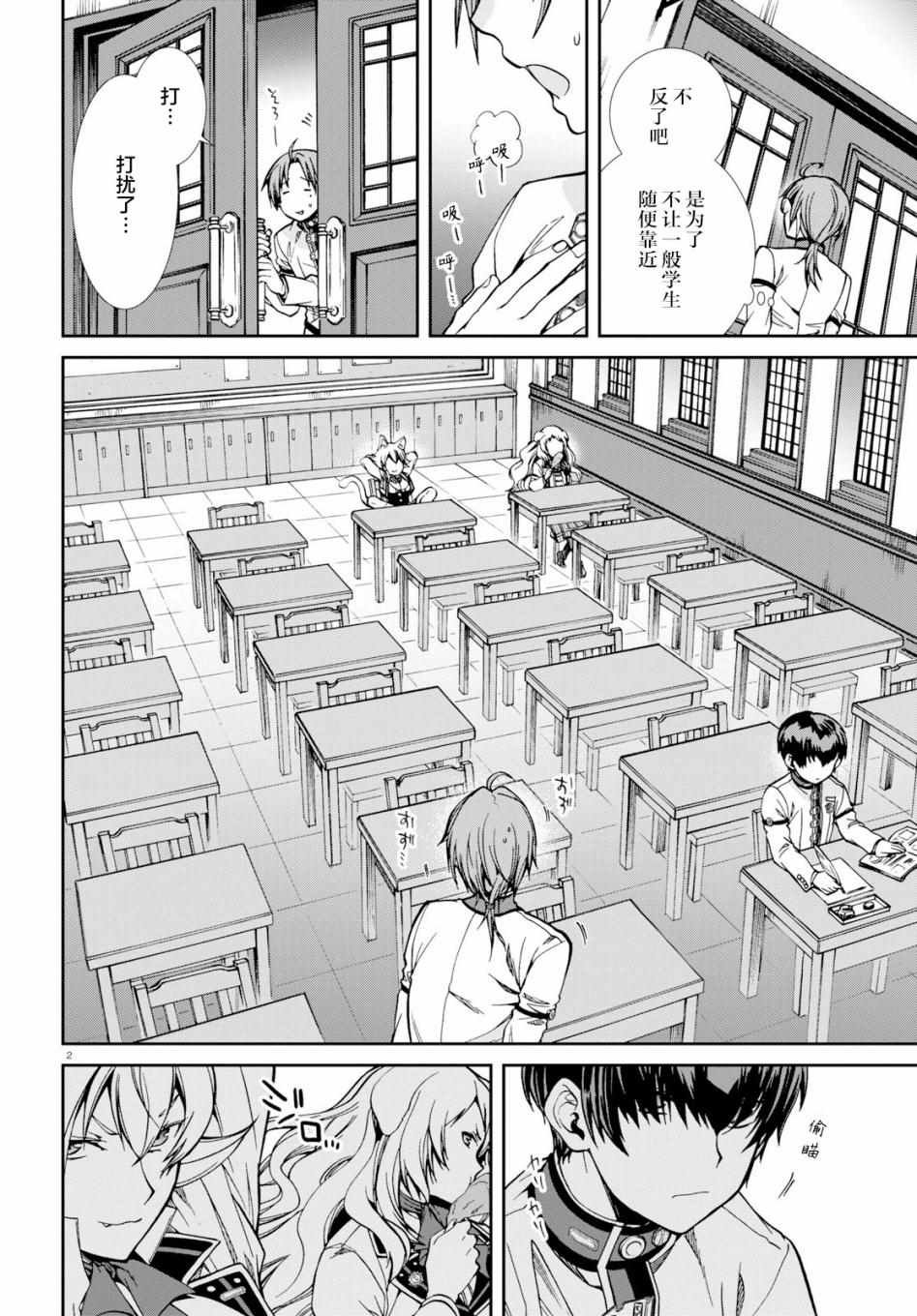 第55话