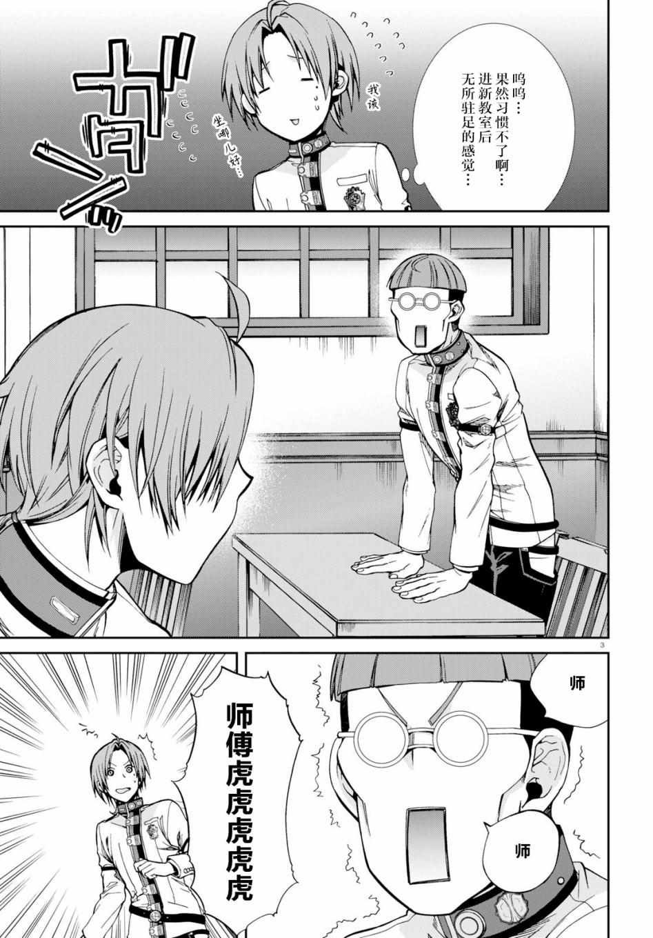 第55话