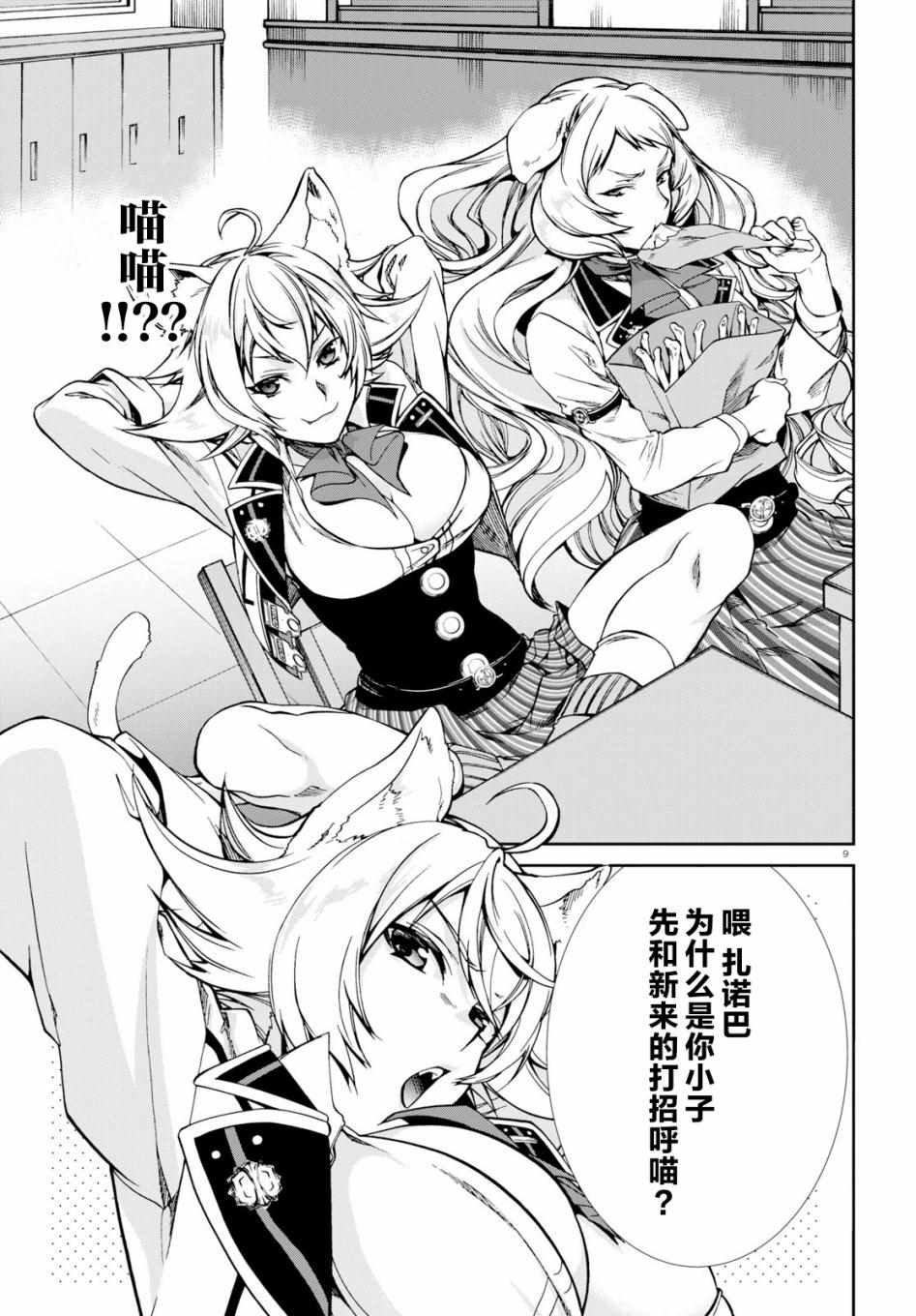 第55话