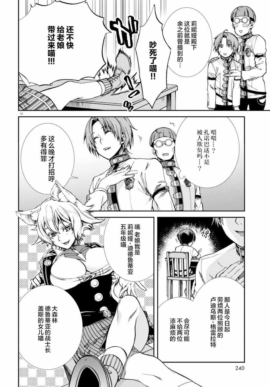 第55话