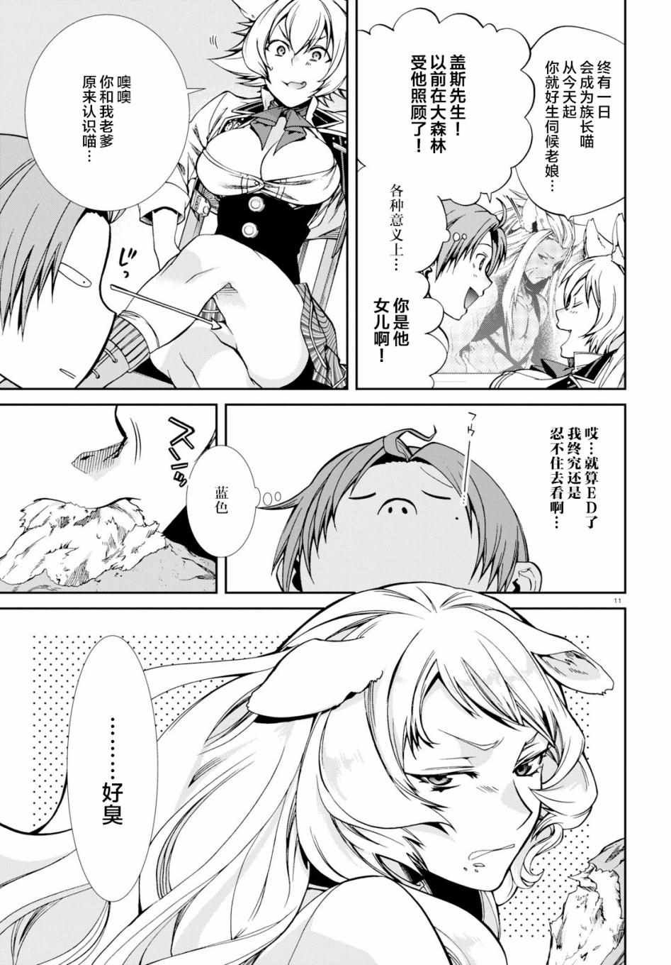 第55话